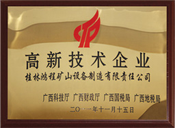 HC系列縱擺式磨粉機