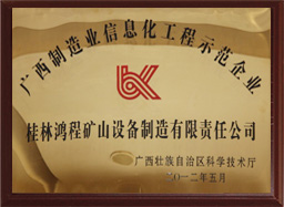 HC系列縱擺式磨粉機