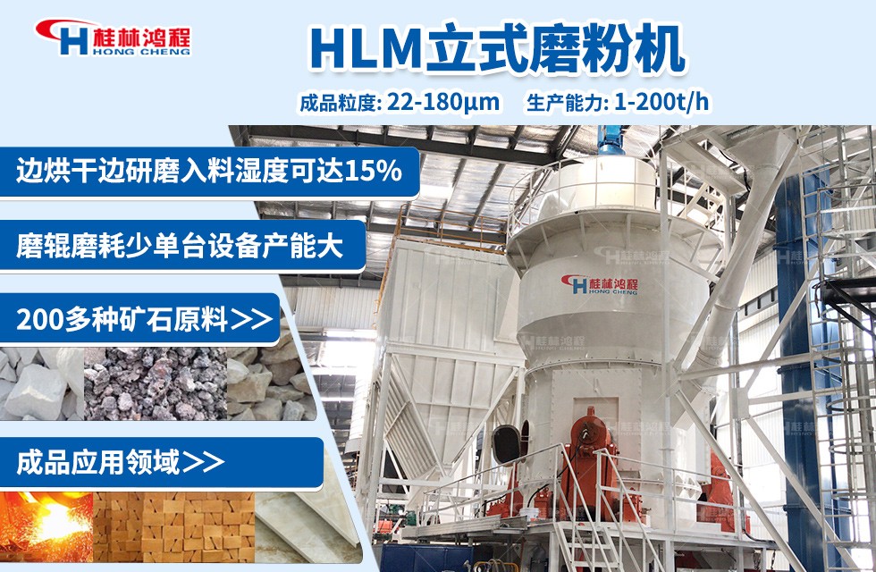 鋼渣磨粉生產線一整套多少錢？鋼渣立磨