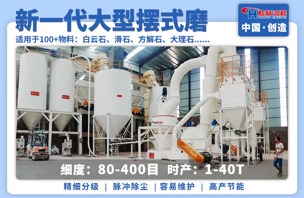 脫硫石膏加工設備，脫硫石膏磨粉機